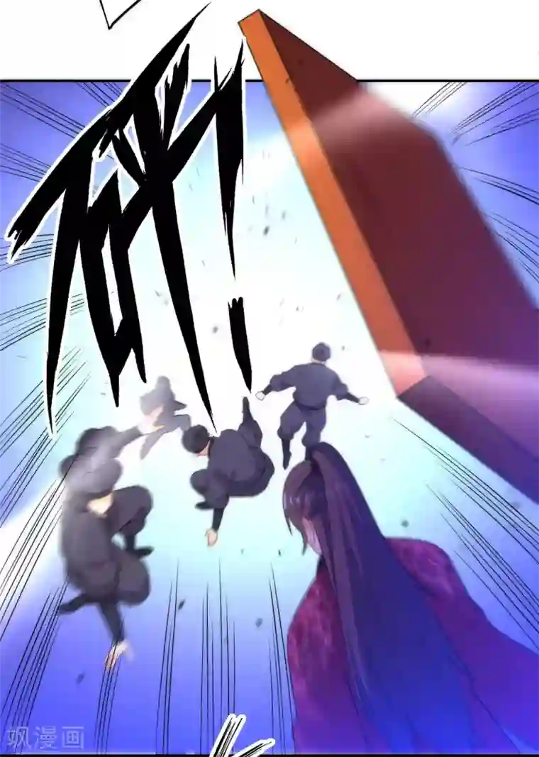 一等家丁第65话 独闯凌家