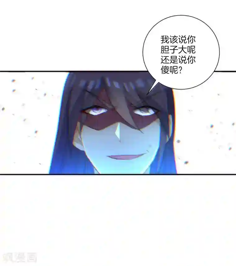 一等家丁第65话 独闯凌家