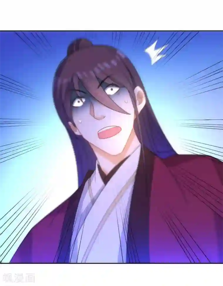 一等家丁第65话 独闯凌家