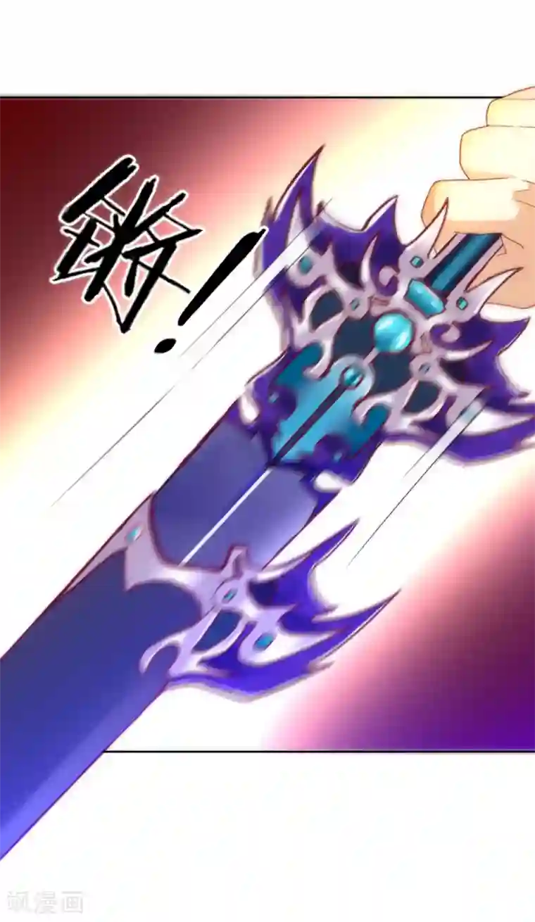 一等家丁第65话 独闯凌家