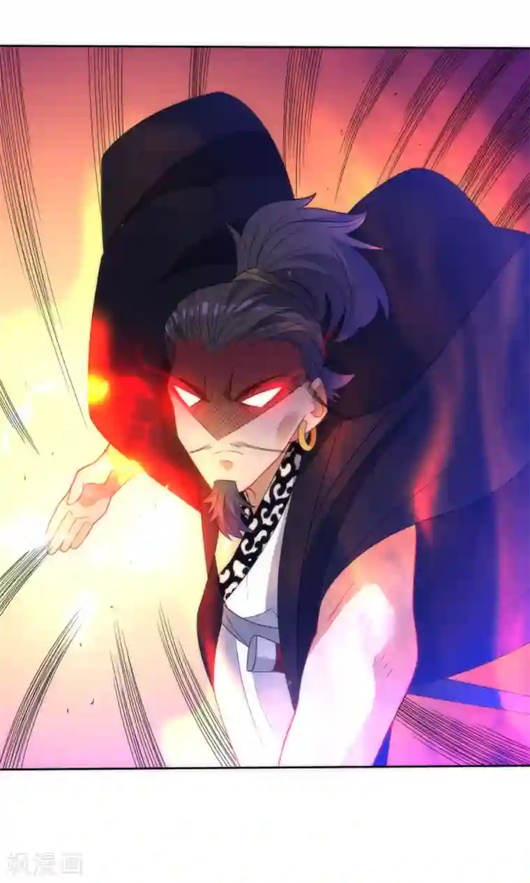 一等家丁第65话 独闯凌家