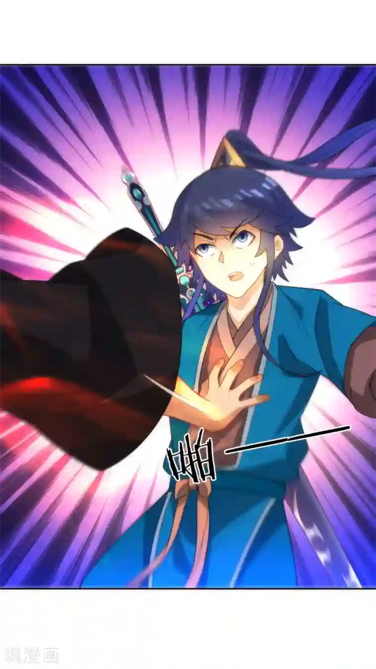 一等家丁第65话 独闯凌家