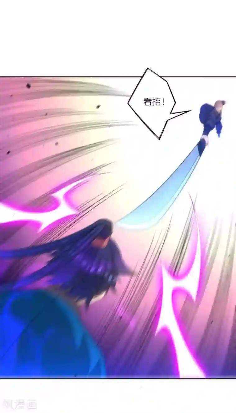 一等家丁第65话 独闯凌家