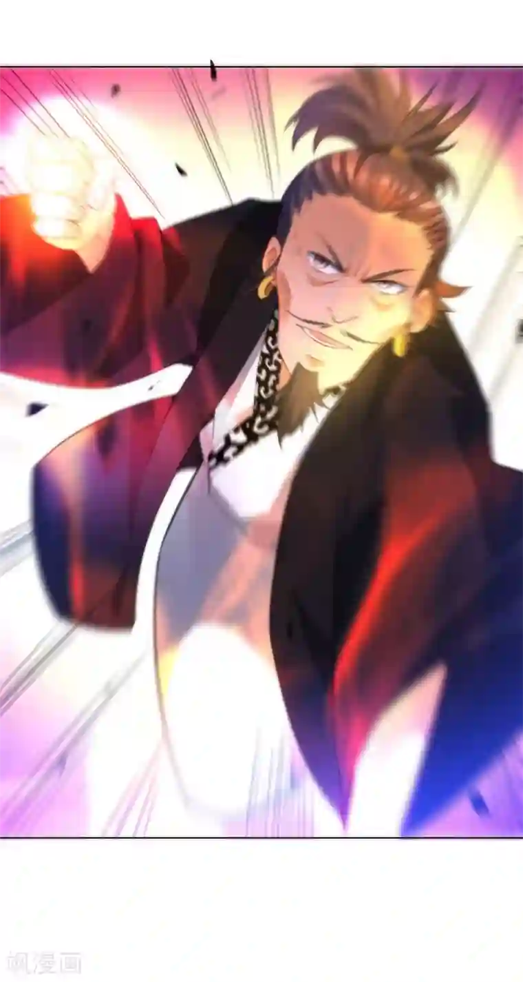 一等家丁第66话 援军赶到