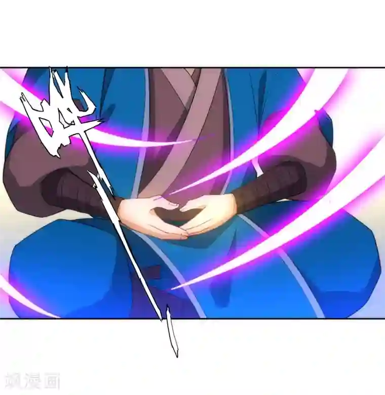 一等家丁第66话 援军赶到