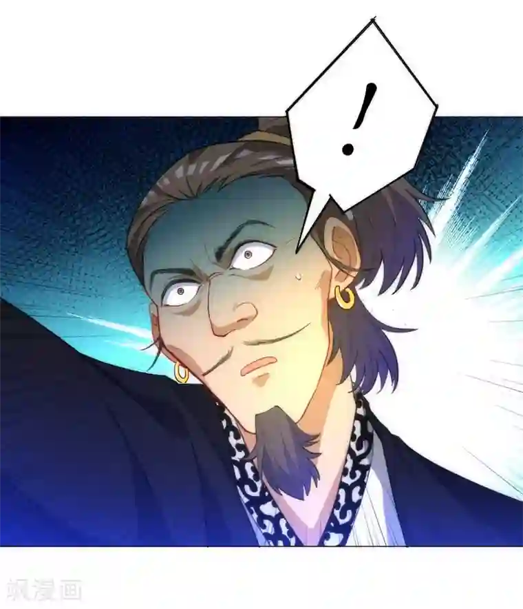 一等家丁第66话 援军赶到