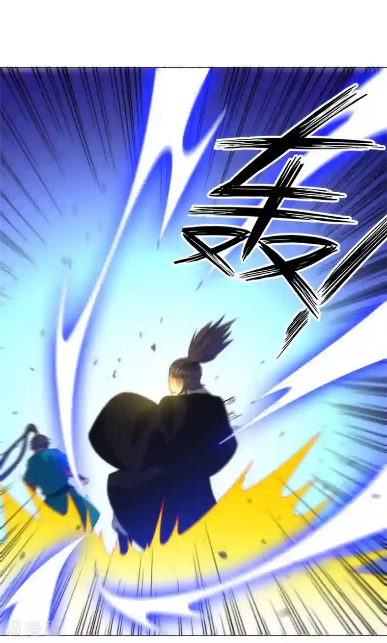 一等家丁第66话 援军赶到