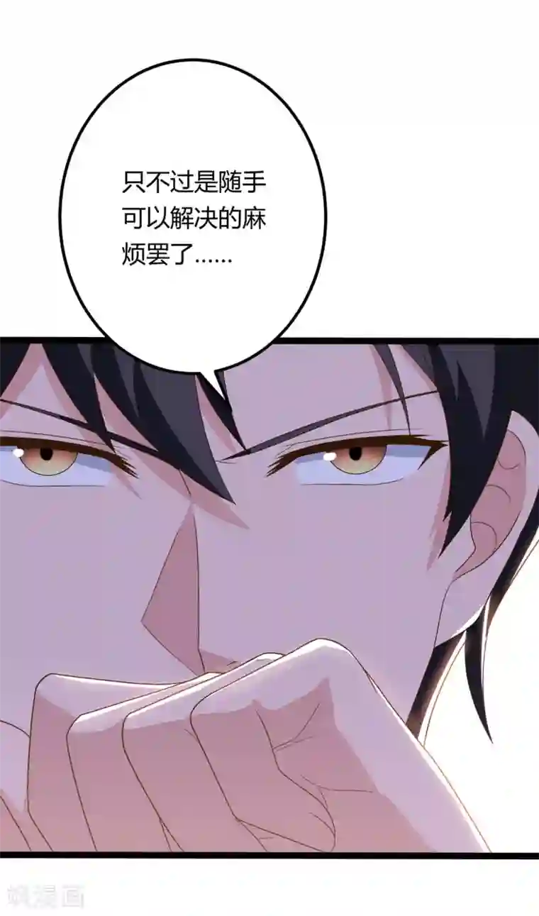 重生弃少归来第87话 找死