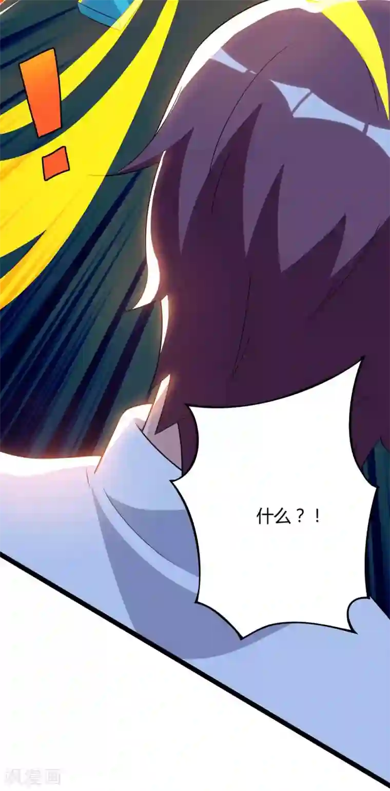 重生弃少归来第87话 找死