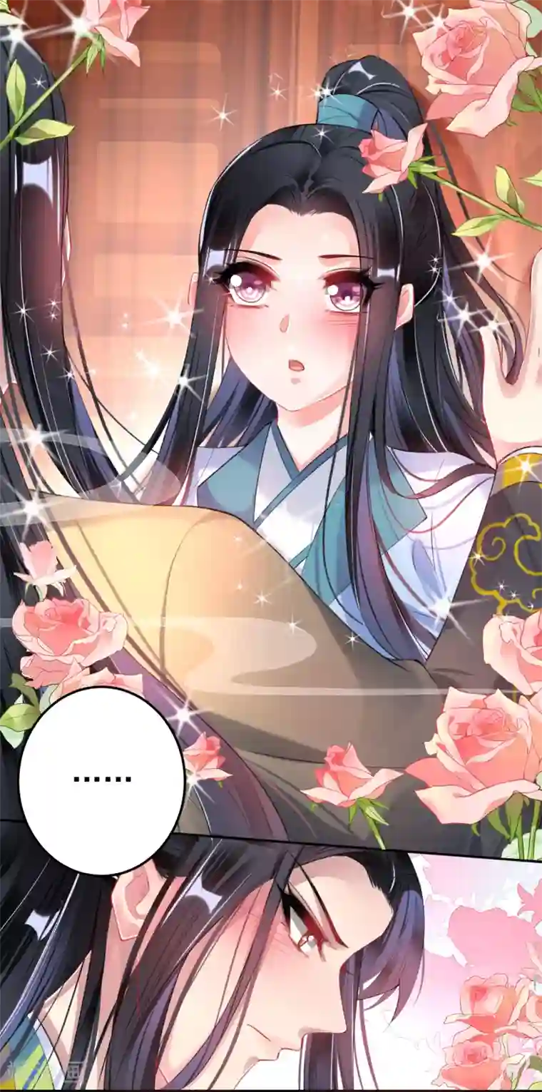 王爷，你的马甲掉了第94话 好像爱上了这个女人