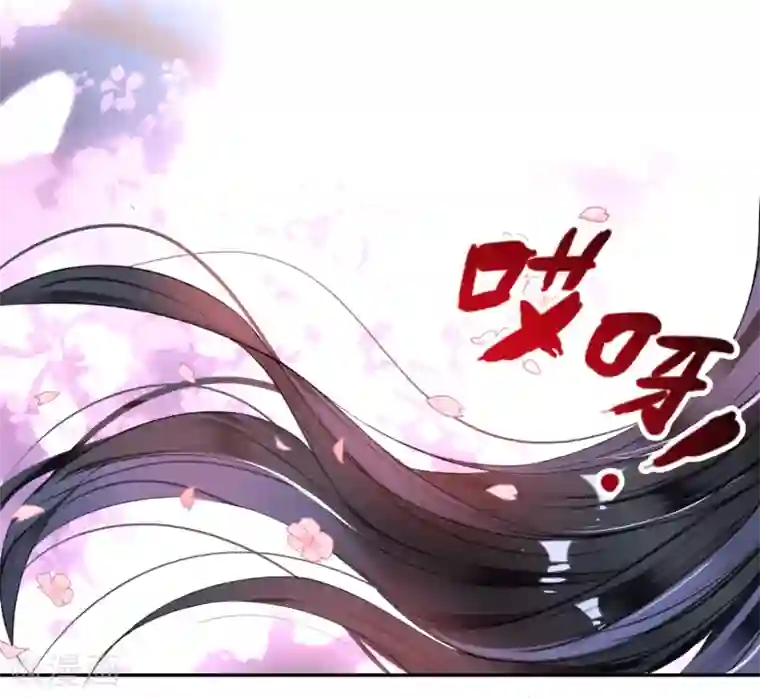 王爷，你的马甲掉了第94话 好像爱上了这个女人