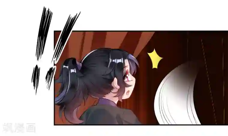 王爷，你的马甲掉了第94话 好像爱上了这个女人