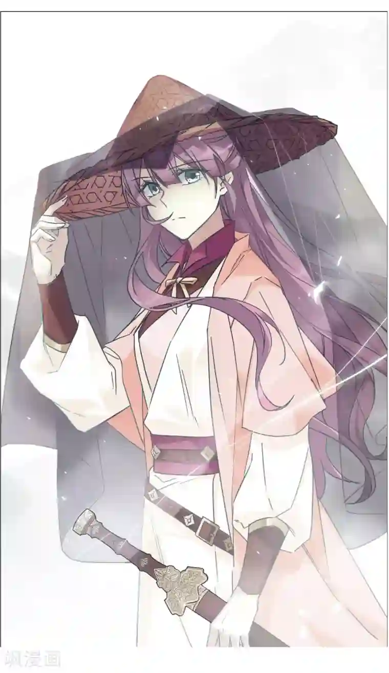 上国赋之千堆雪第117话 离开昆国2