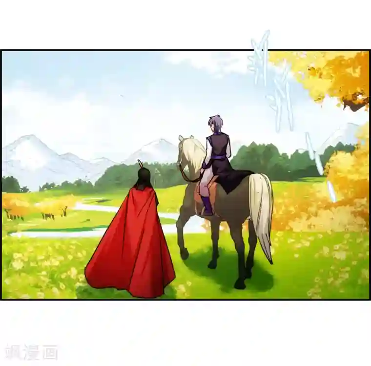 上国赋之千堆雪第117话 离开昆国2