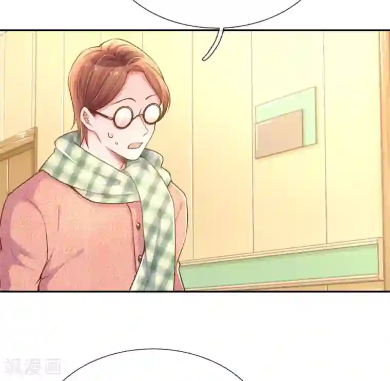 万丈光芒不及你第220话 致命新闻