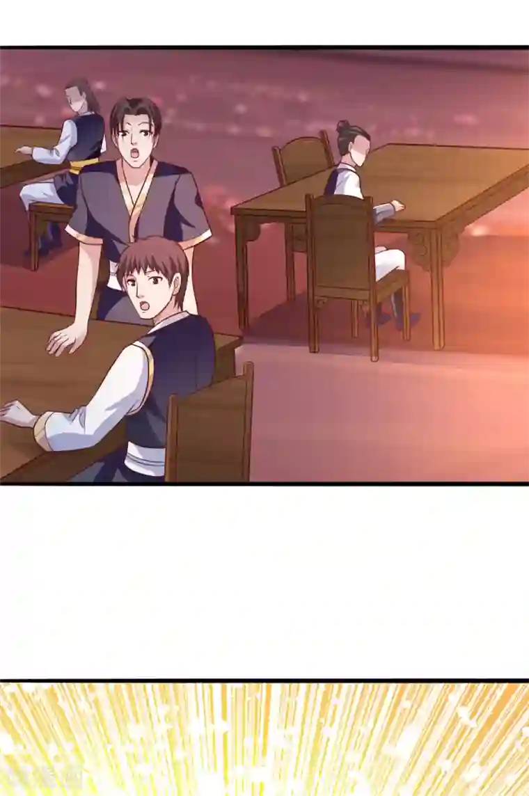 混沌金乌第14话 情敌们，出场吧