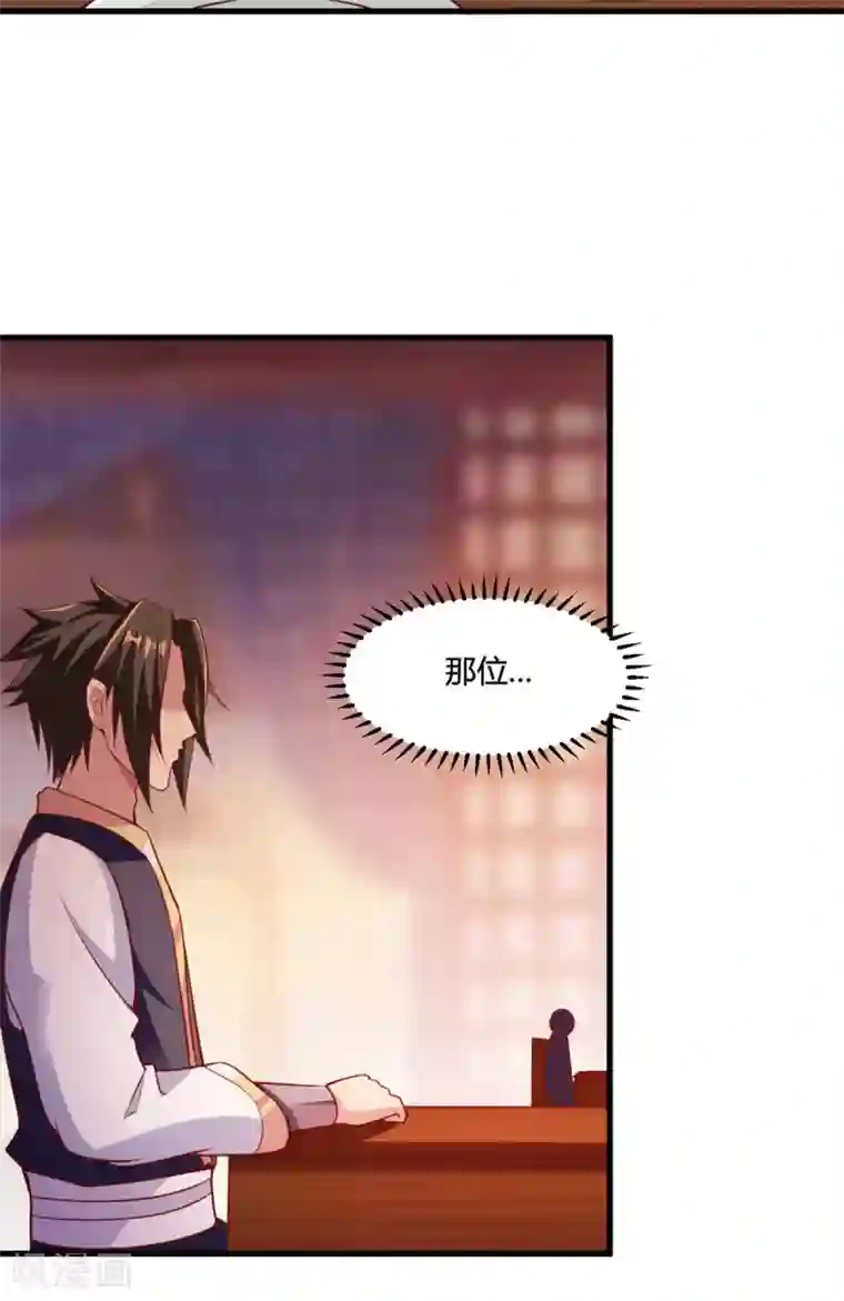 混沌金乌第15话 灌酒