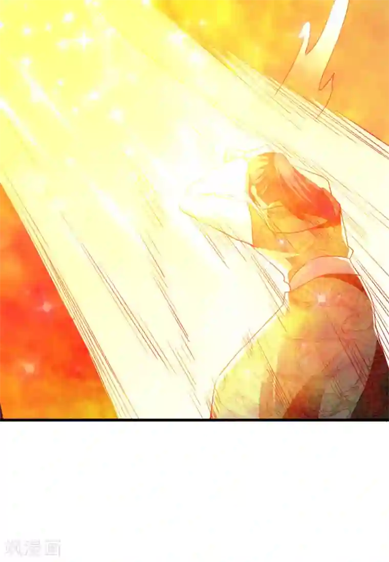 混沌金乌第16话 未婚妻