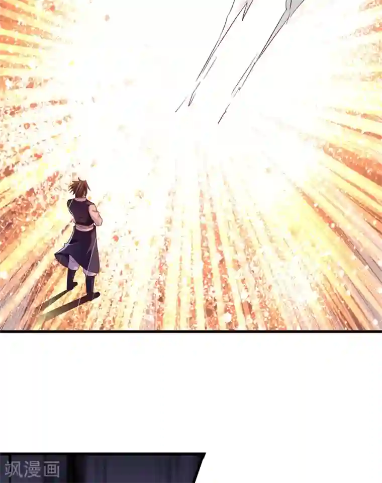 混沌金乌第17话 你想怎么死？