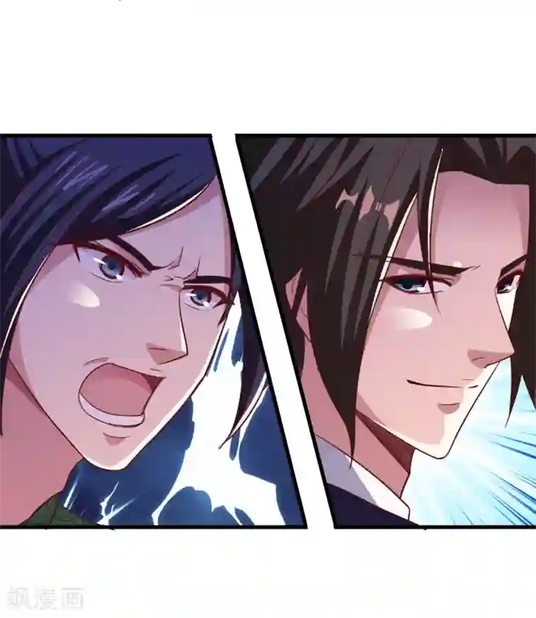 混沌金乌第17话 你想怎么死？