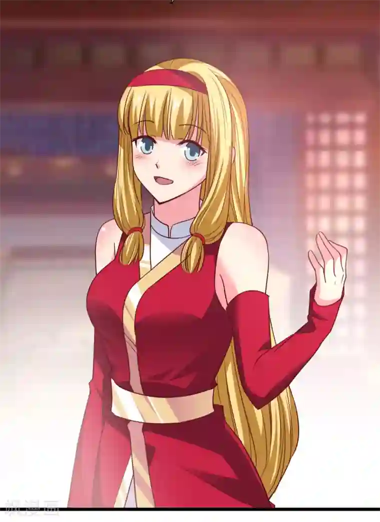 混沌金乌第18话 小公主示好