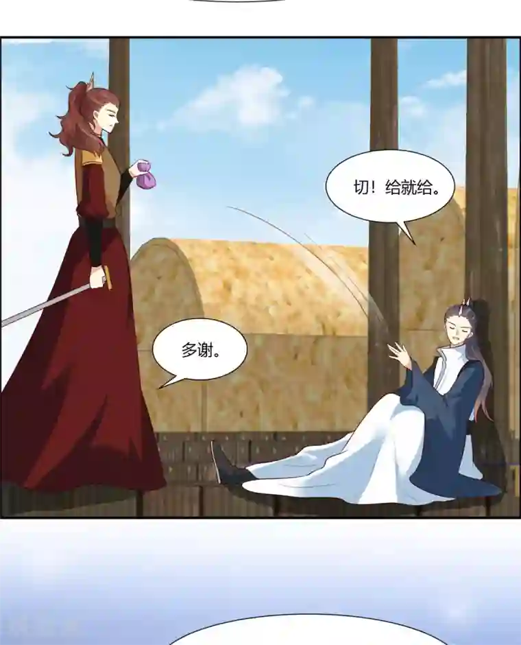 你是我的桃花劫第11话 不愧是你看上的男人！