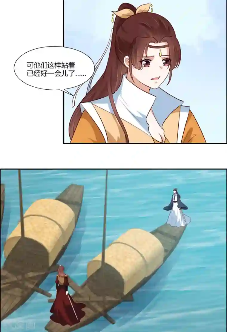 你是我的桃花劫第11话 不愧是你看上的男人！