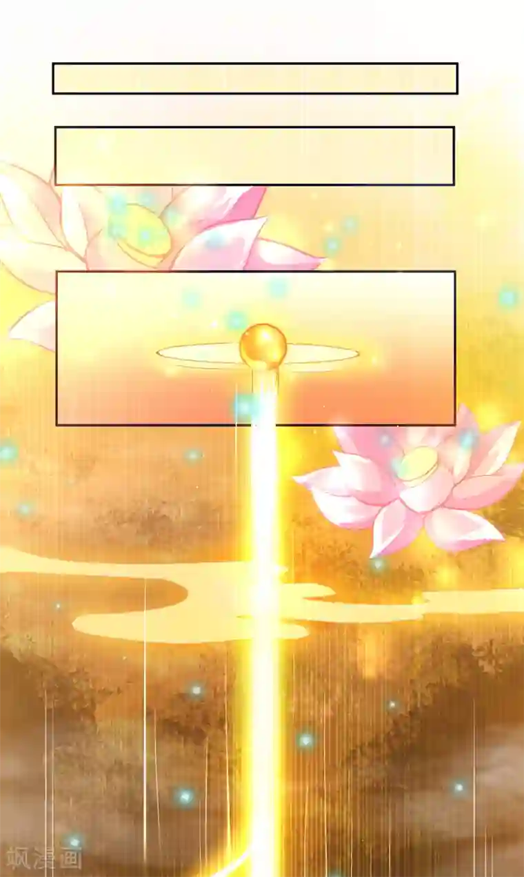 我有九个女徒弟第6话 元境下位？