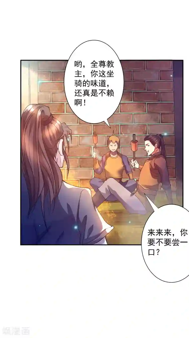 我有九个女徒弟第6话 元境下位？