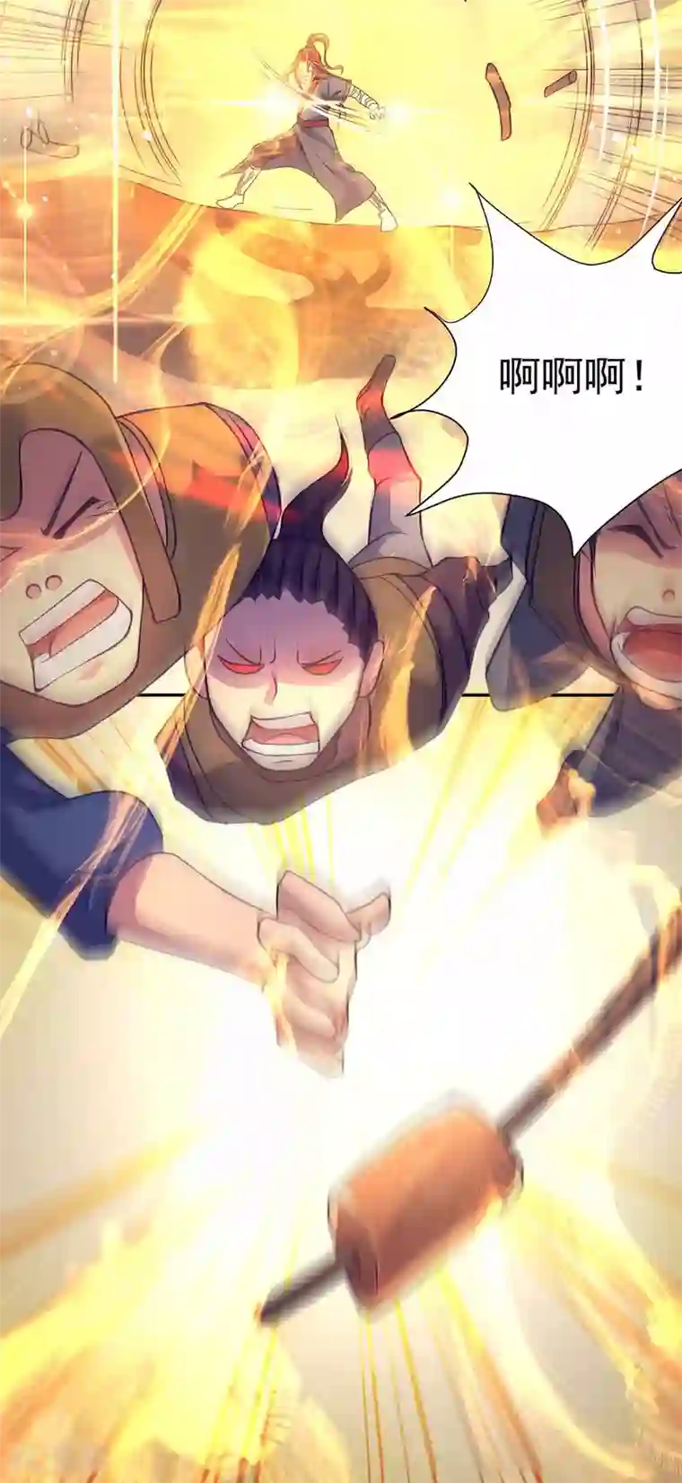 我有九个女徒弟第6话 元境下位？