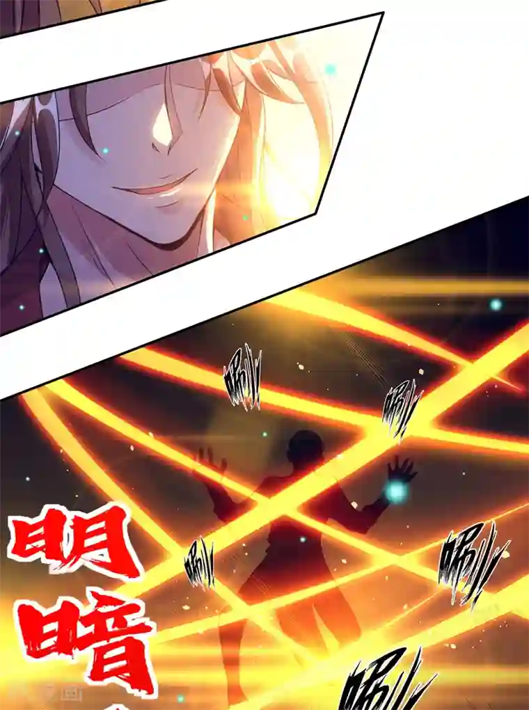 我有九个女徒弟第6话 元境下位？