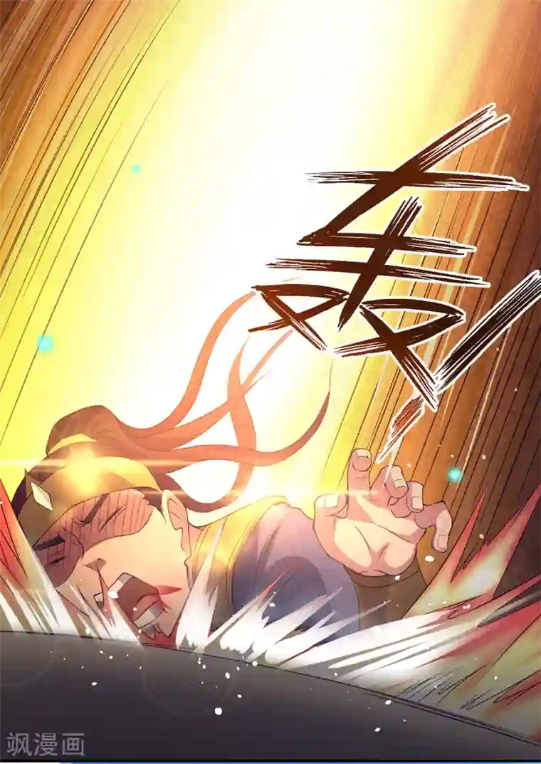 我有九个女徒弟第6话 元境下位？