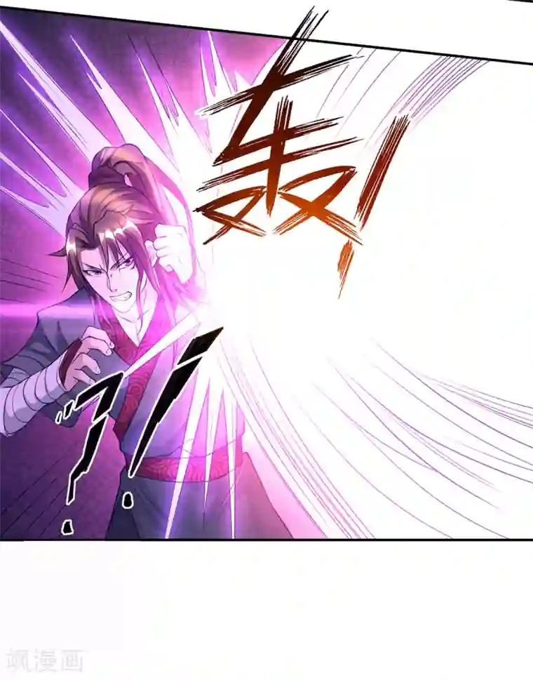 我有九个女徒弟第6话 元境下位？