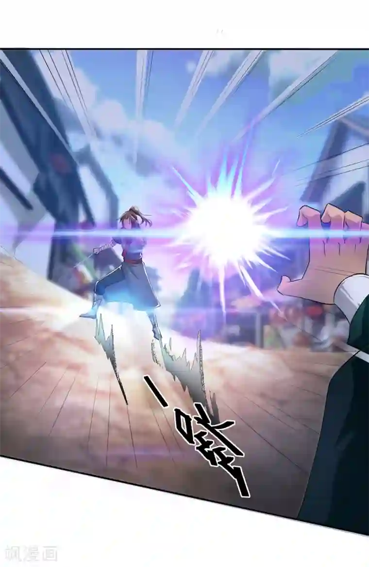 我有九个女徒弟第6话 元境下位？