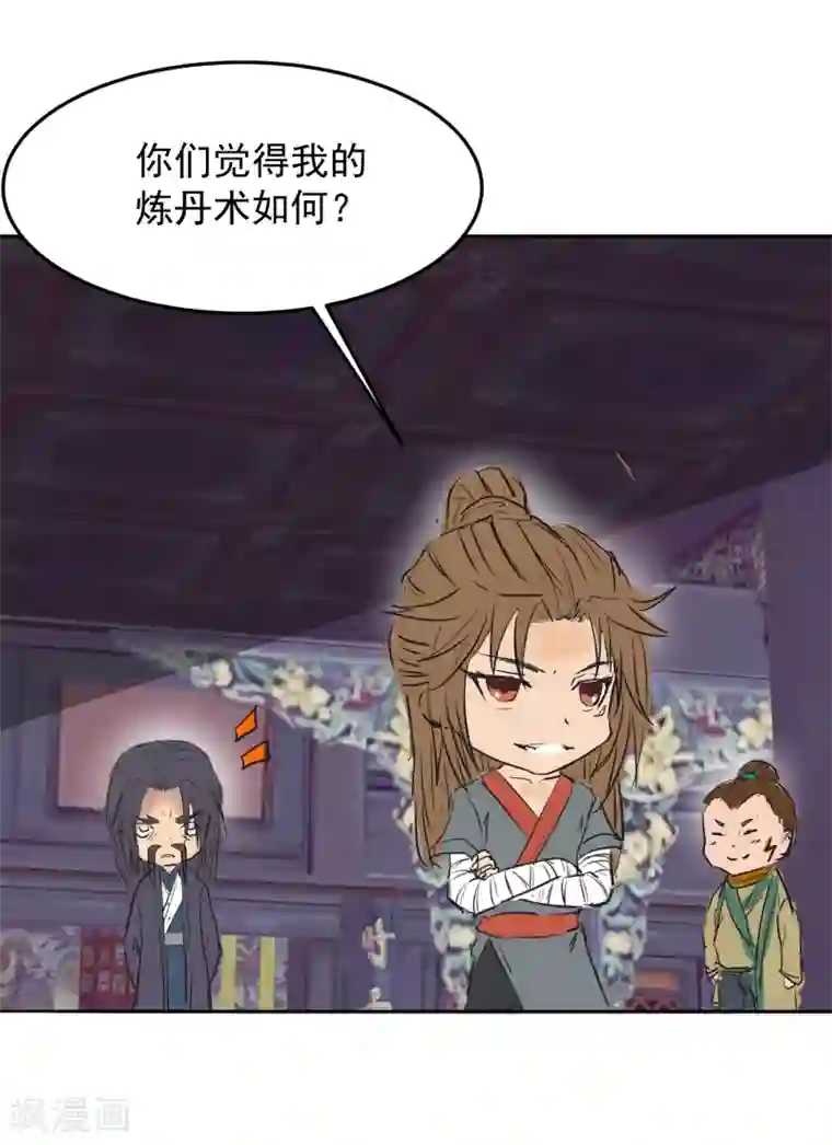 我有九个女徒弟番外 儿童节快乐！