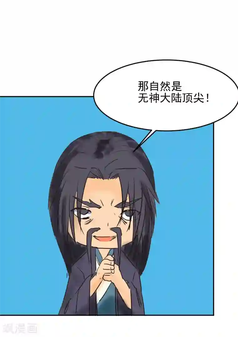 我有九个女徒弟番外 儿童节快乐！