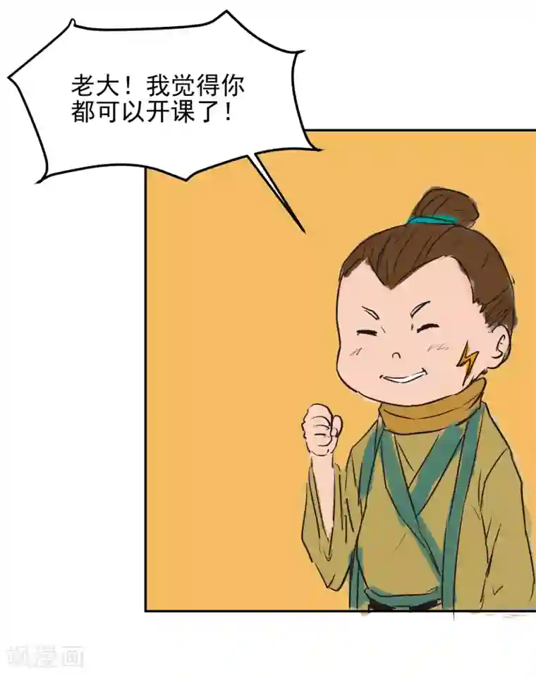 我有九个女徒弟番外 儿童节快乐！