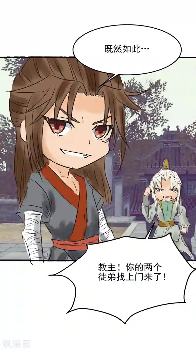 我有九个女徒弟番外 儿童节快乐！