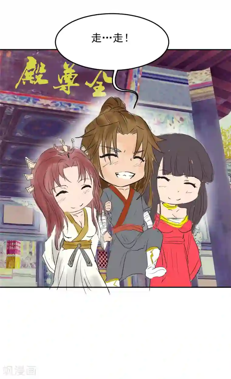 我有九个女徒弟番外 儿童节快乐！