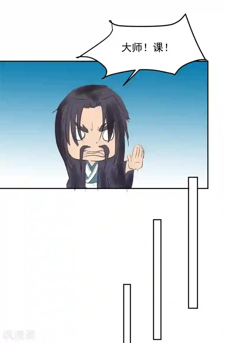 我有九个女徒弟番外 儿童节快乐！