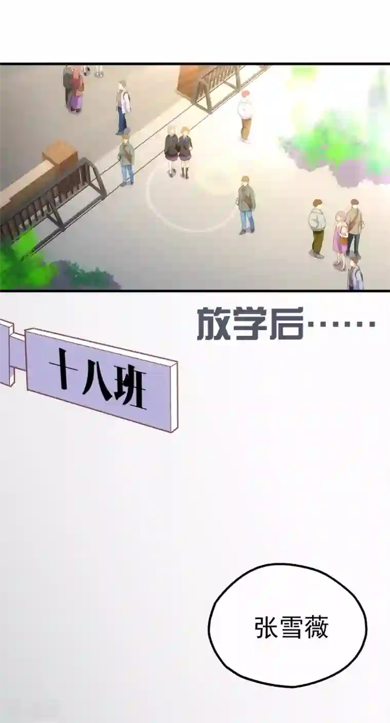 我呼吸都变强第5话 学渣家的面馆