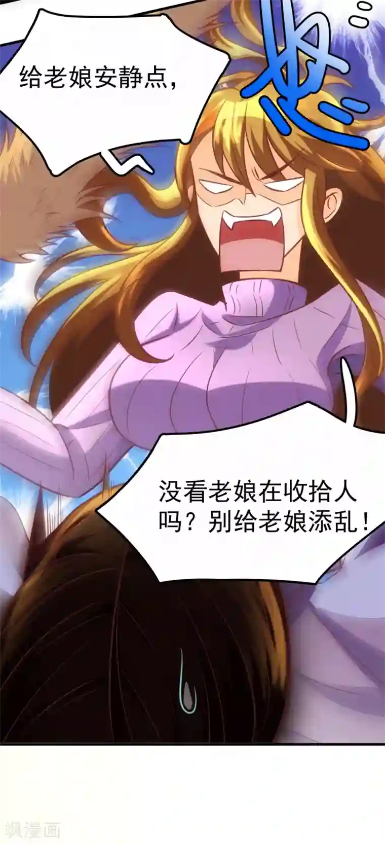 我呼吸都变强第5话 学渣家的面馆