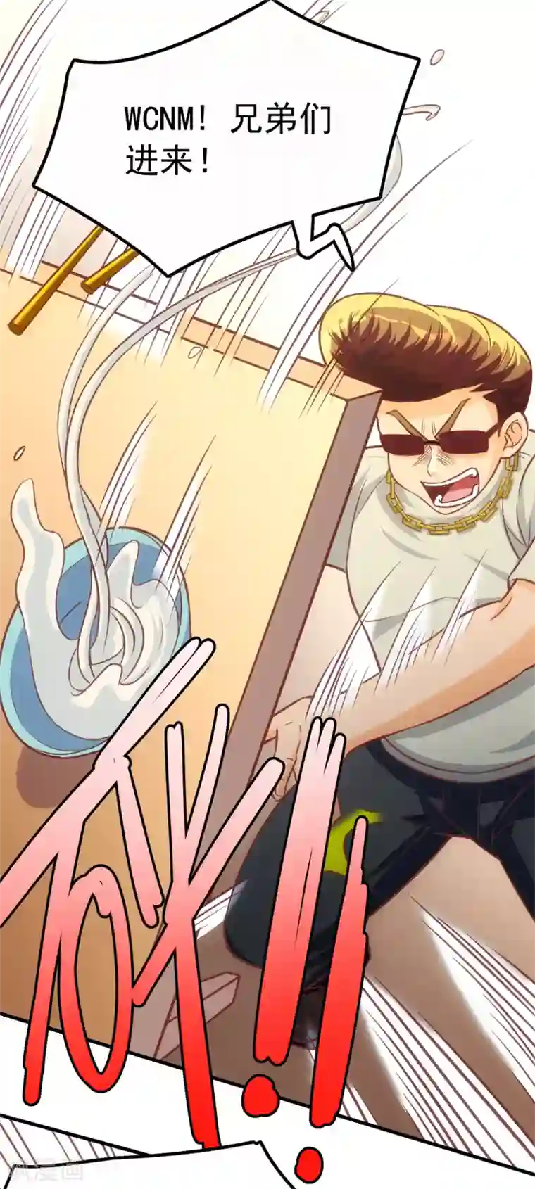 我呼吸都变强第5话 学渣家的面馆