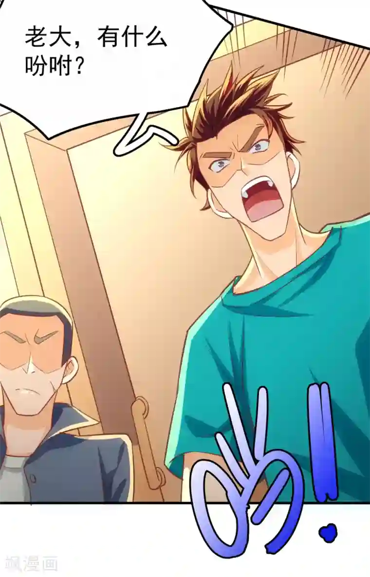 我呼吸都变强第5话 学渣家的面馆