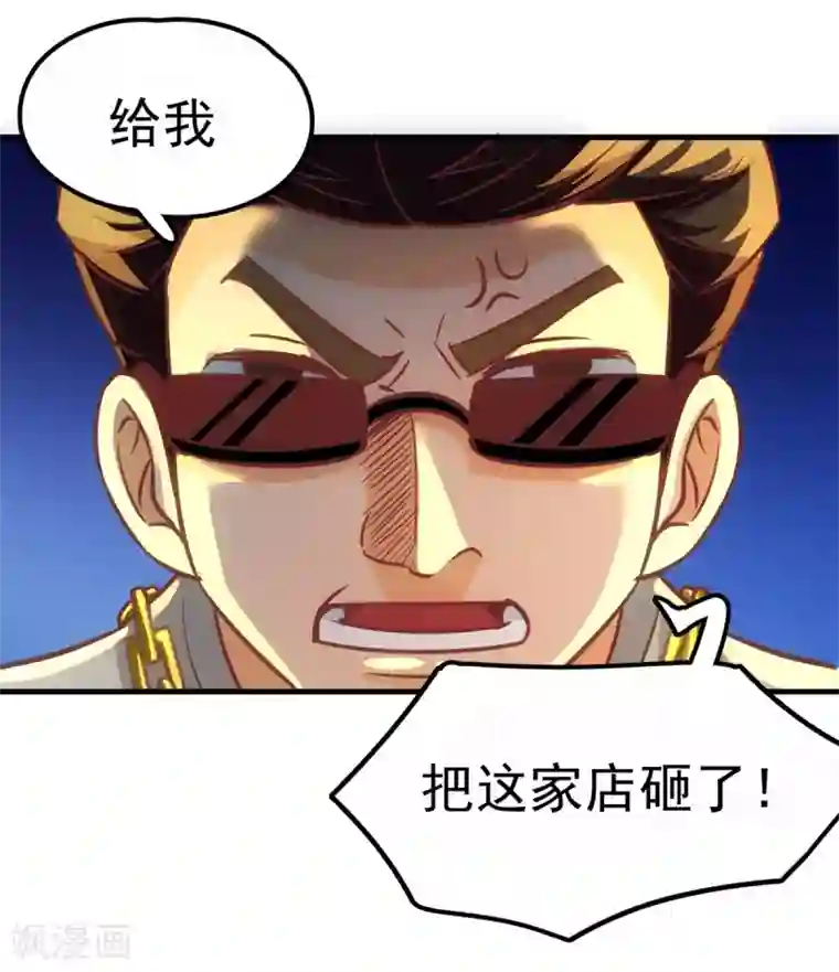 我呼吸都变强第5话 学渣家的面馆