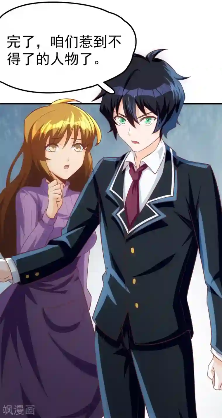 我呼吸都变强第5话 学渣家的面馆