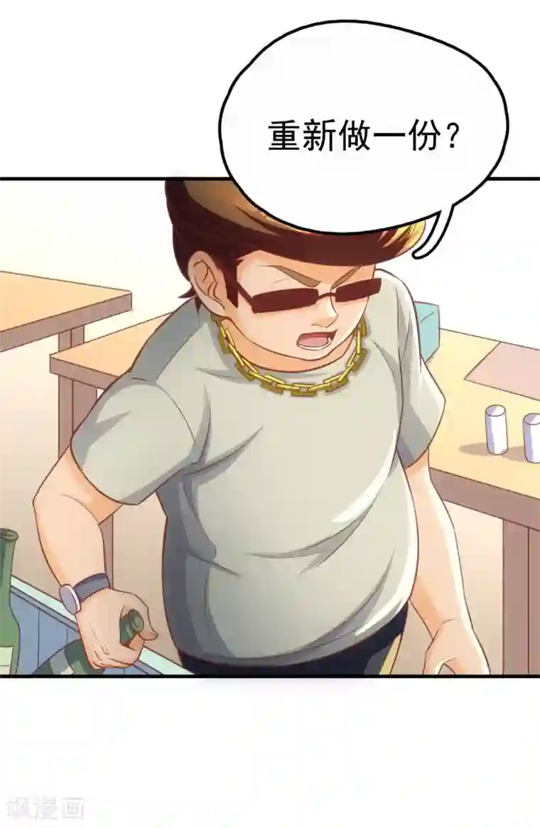 我呼吸都变强第5话 学渣家的面馆