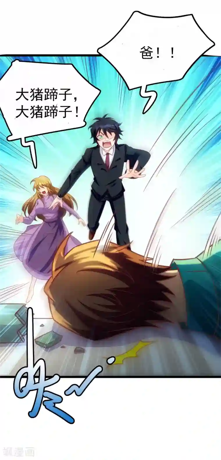 我呼吸都变强第5话 学渣家的面馆