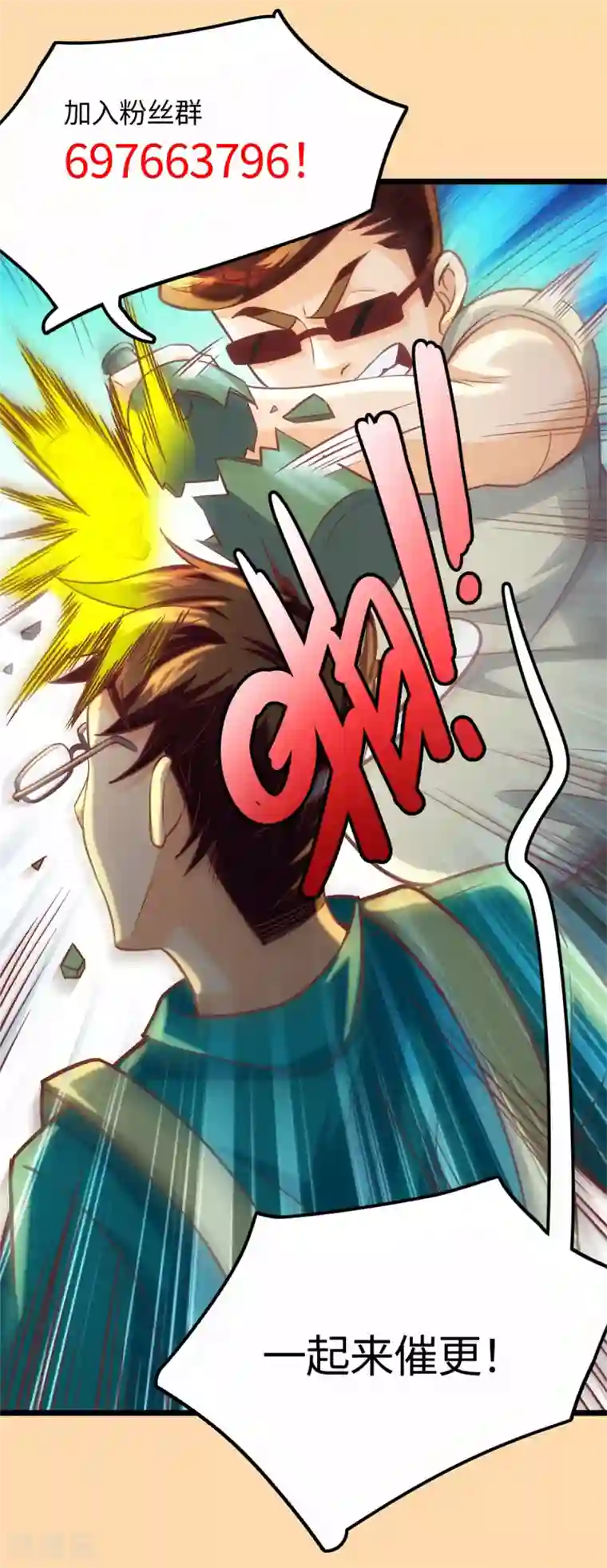 我呼吸都变强第5话 学渣家的面馆