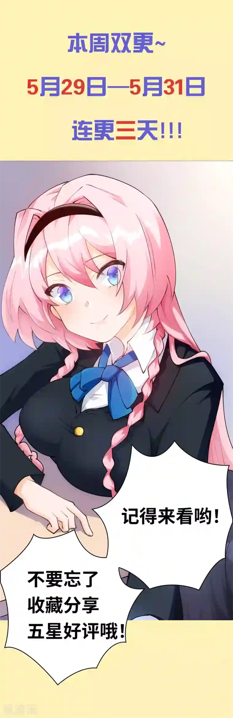 我呼吸都变强第5话 学渣家的面馆